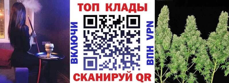 Где купить Чусовой Амфетамин  ГАШ  МЕТАДОН  КОКАИН  Каннабис 