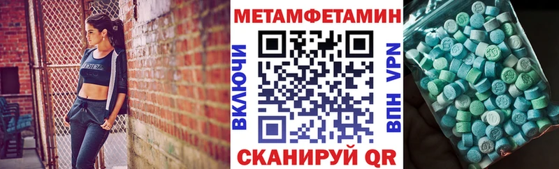 цена Чусовой АМФЕТАМИН VHQ