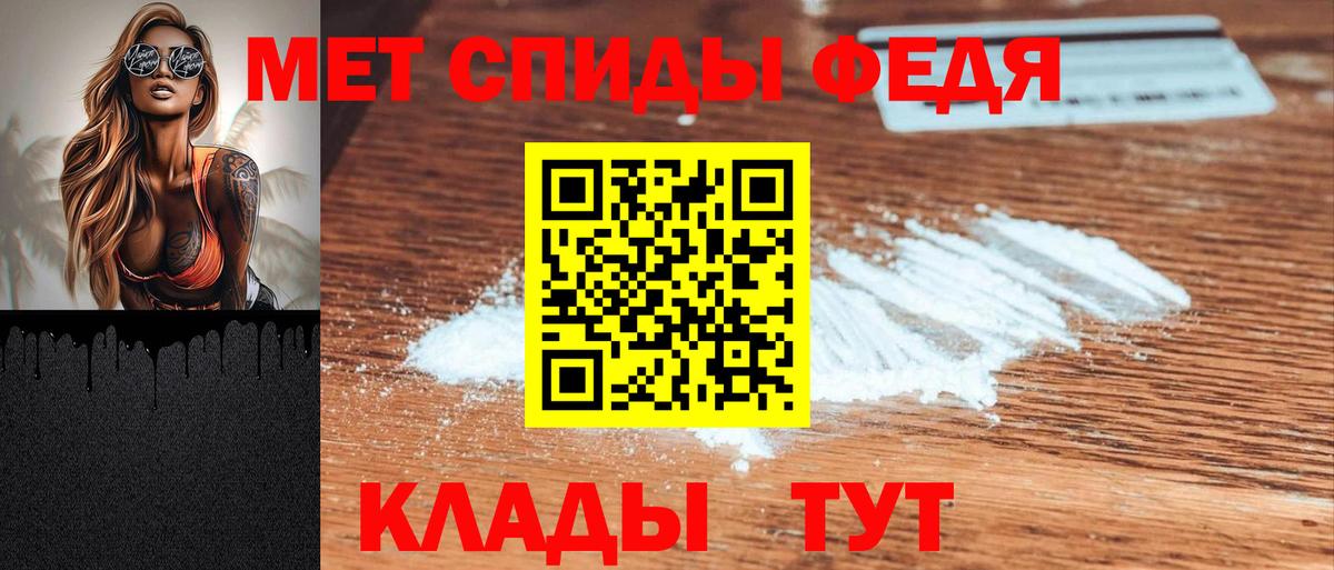 АМФ Premium  Амфетамин  Чусовой  Вход с VPN 