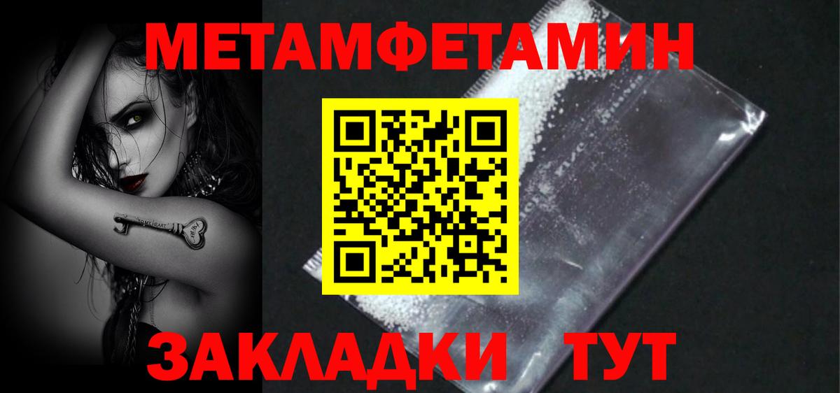 Амфетамин Розовый Чусовой
