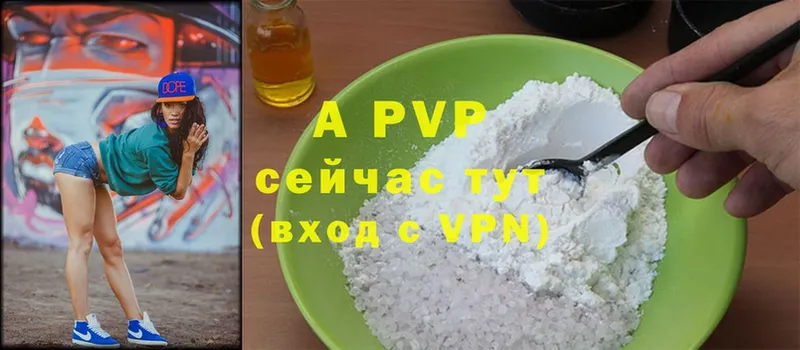 Alpha PVP Crystall  Чусовой 