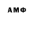 КЕТАМИН VHQ kick_ mok