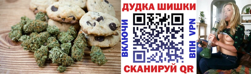 Cannafood конопля  Чусовой 