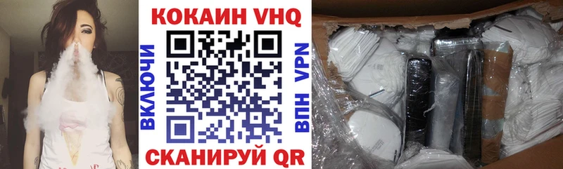 Кокаин 98%  площадка официальный сайт  Чусовой 