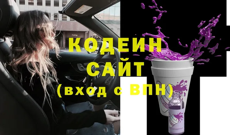 Кодеиновый сироп Lean напиток Lean (лин)  наркотики  Чусовой 