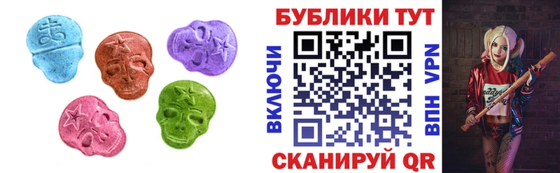 Экстази TESLA  Чусовой 