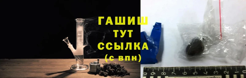 blacksprut tor  Чусовой  ГАШИШ AMNESIA HAZE  продажа наркотиков 