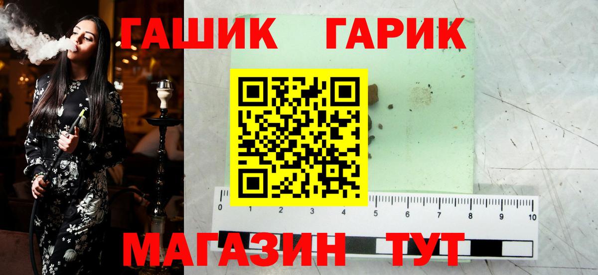 Чусовой  ГАШ  Вход с VPN  ГАШ убойный 