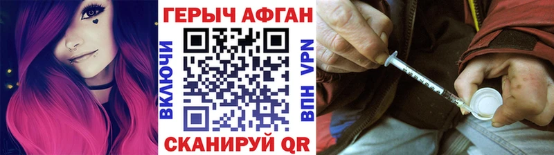 даркнет сайт Чусовой Героин гречка