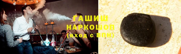 jwh Осинники