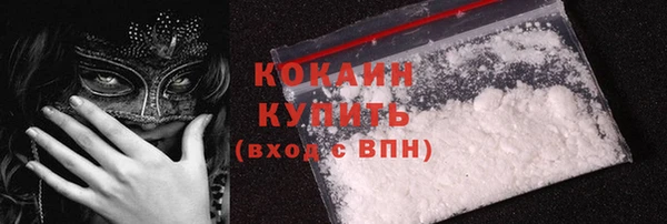 кокаин VHQ Остров