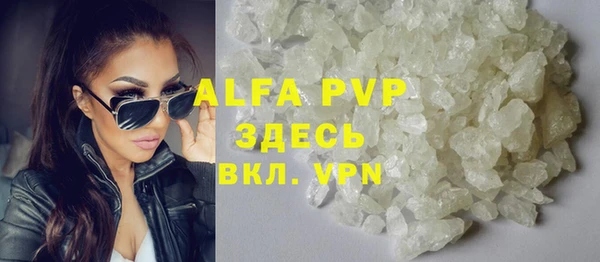 MESCALINE Осташков