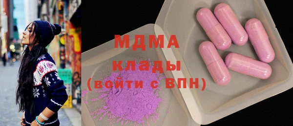 MDMA Бородино