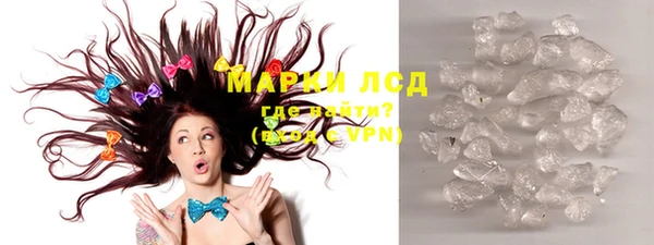 MESCALINE Осташков