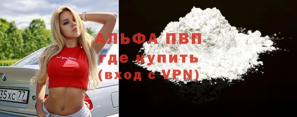 jwh Осинники