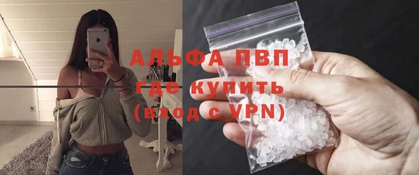 MESCALINE Осташков