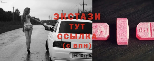 MESCALINE Осташков