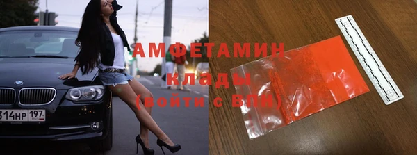 сатива Ветлуга