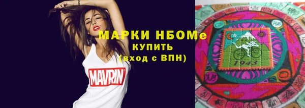 jwh Осинники