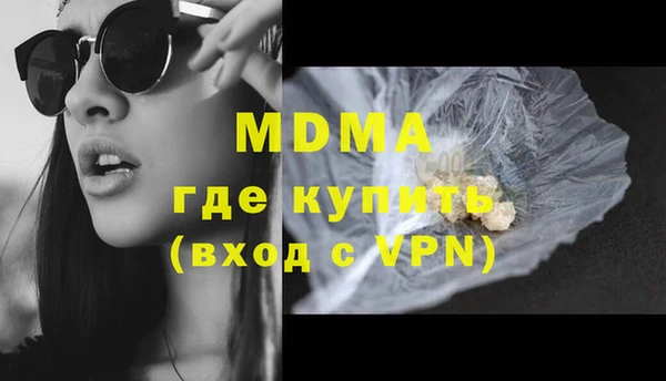 jwh Осинники