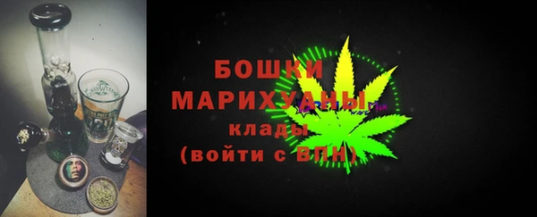 MESCALINE Осташков