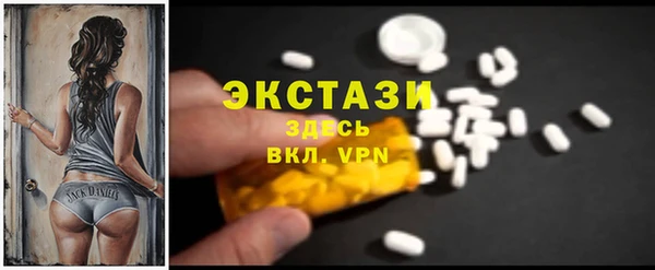 MESCALINE Осташков
