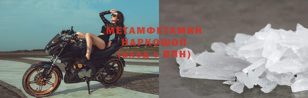 jwh Осинники