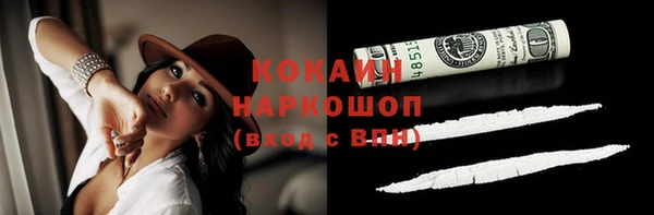 jwh Осинники