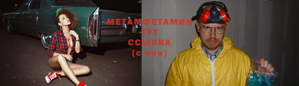 MDMA Бородино