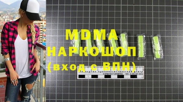 jwh Осинники