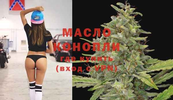 MESCALINE Осташков