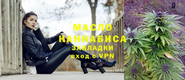 MESCALINE Осташков