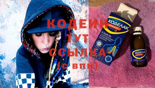 MESCALINE Осташков
