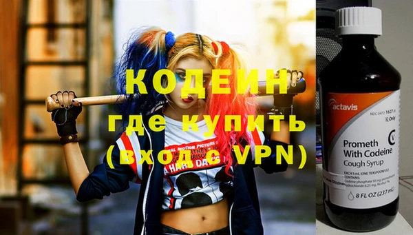 MESCALINE Осташков