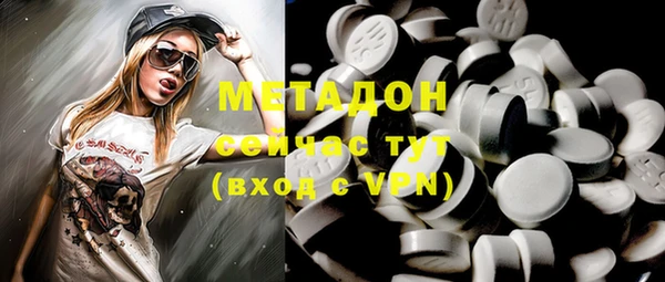 MESCALINE Осташков