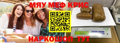 прущая мука Гатчина