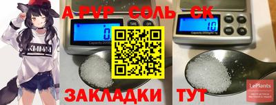 прущая мука Гатчина