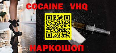 кокс Гагарин