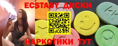 стаф Гай