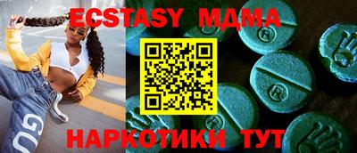 прущая мука Гатчина