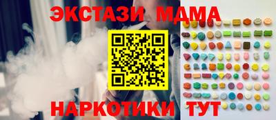 стаф Гай