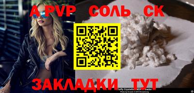 стаф Гай