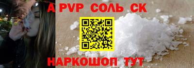 прущая мука Гатчина