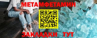 стаф Гай
