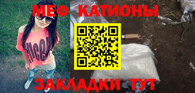 прущая мука Гатчина