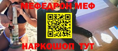 стаф Гай