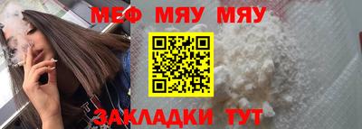стаф Гай
