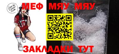 прущая мука Гатчина