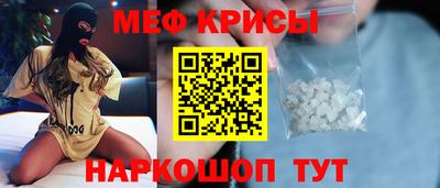 стаф Гай