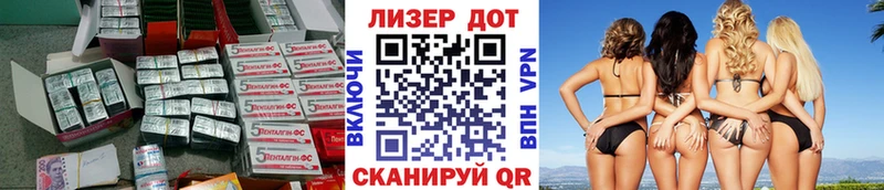 LSD-25 экстази ecstasy  дарнет шоп  Чусовой 